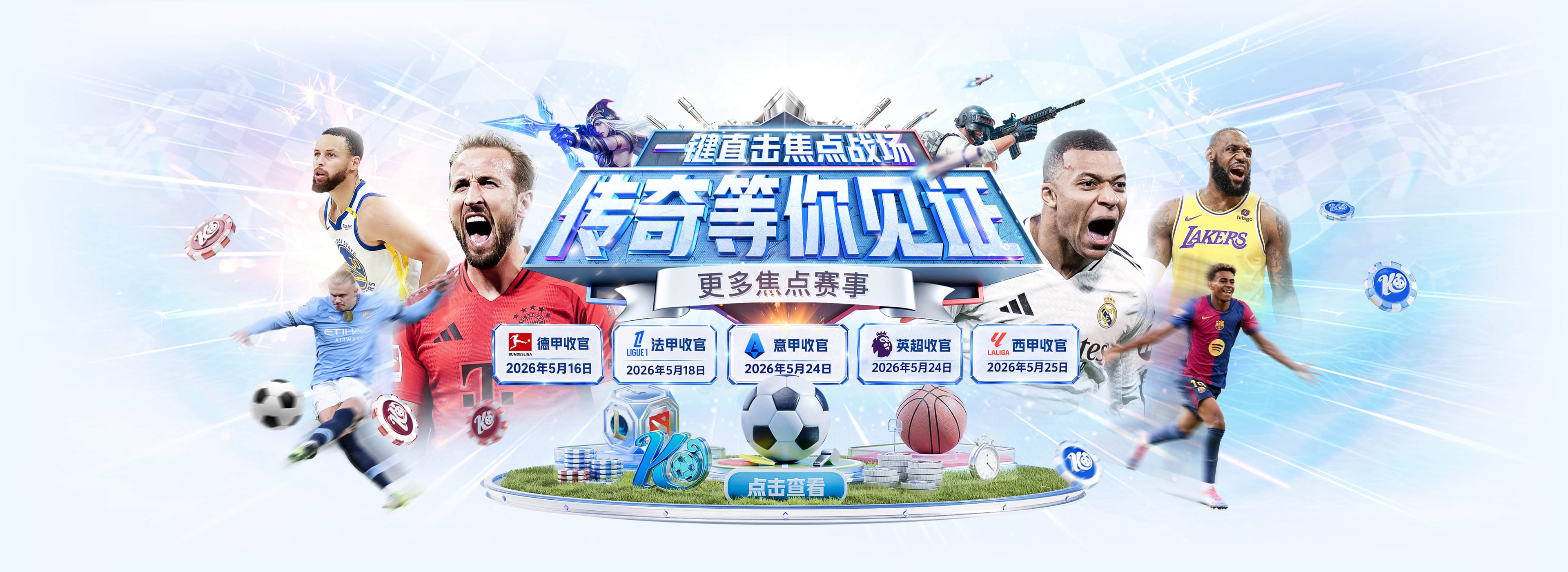 塔帅季前赛使绊 阿森纳3连不胜，但新赛季开打后豪取五连胜+1失球