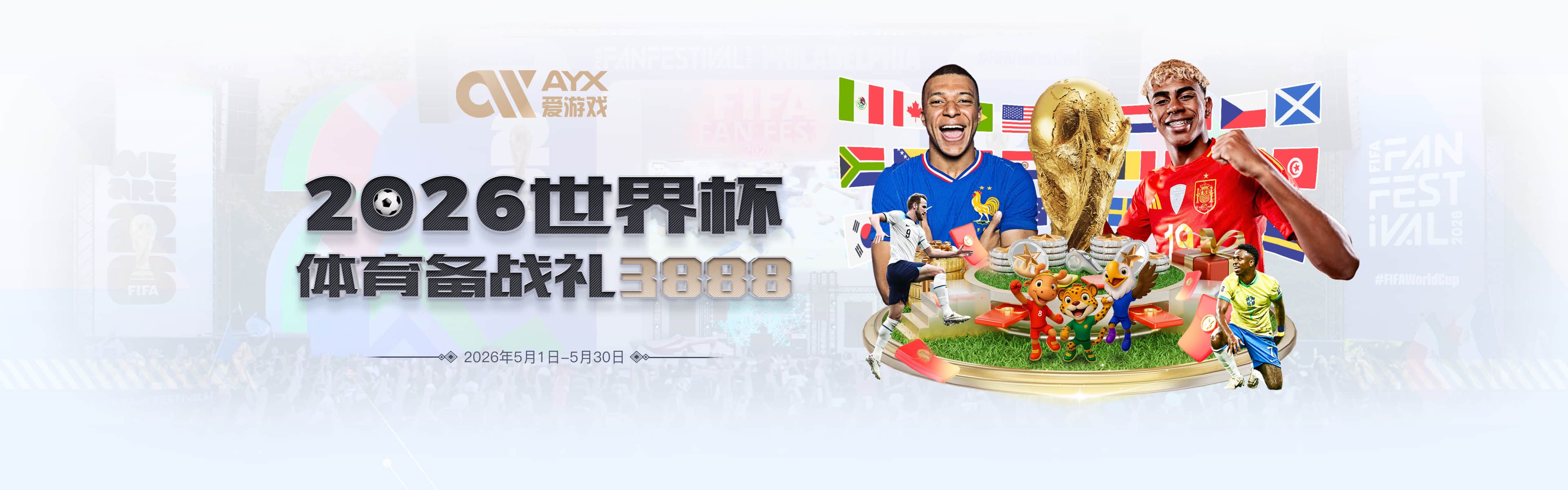 威少：Project B明年将在杭州开启首站 篮球之外还要融合城市文化