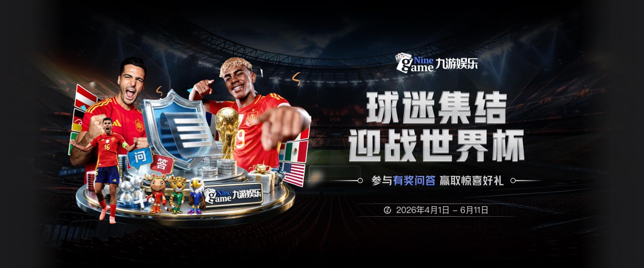 每体：国王杯首轮抽签结束，西甲球队对阵出炉