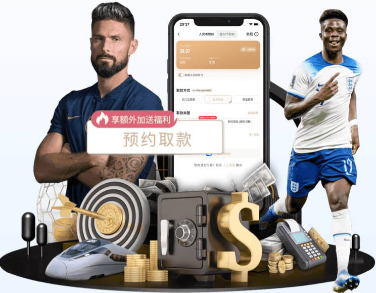 能认全吗？曼联vs沙巴巴库首发球员来自21个不同国家，创欧冠纪录