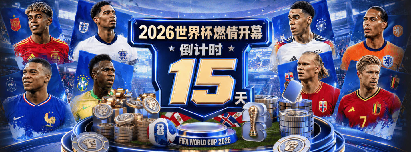 西甲德转身价更新：亚马尔以2.2亿欧居首，姆巴佩2亿欧第二